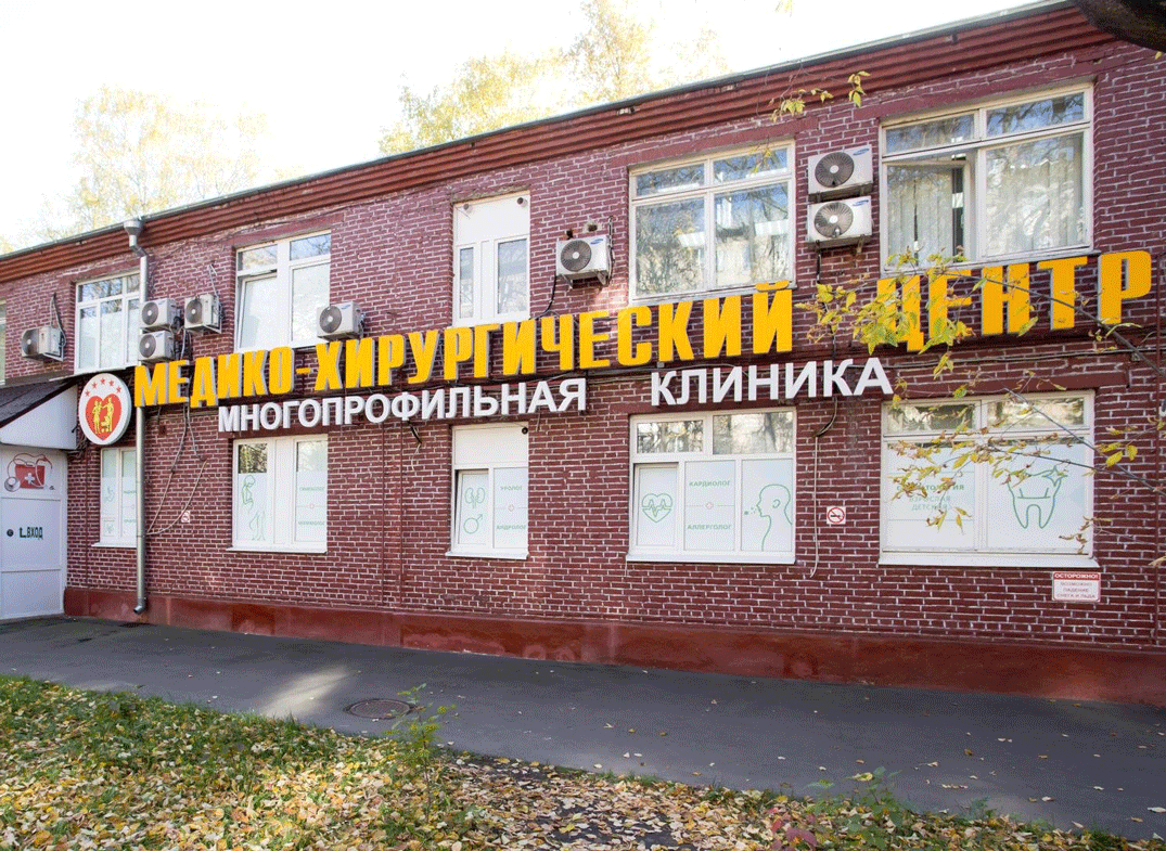 Евромедклиник - Фото